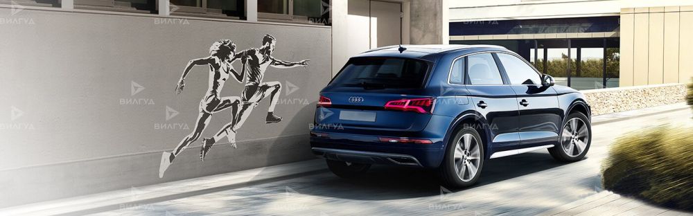 Антибактериальная обработка кондиционера Audi Q5 в Саратове Антибактериальная обработка кондиционера Audi Q5 в Саратове