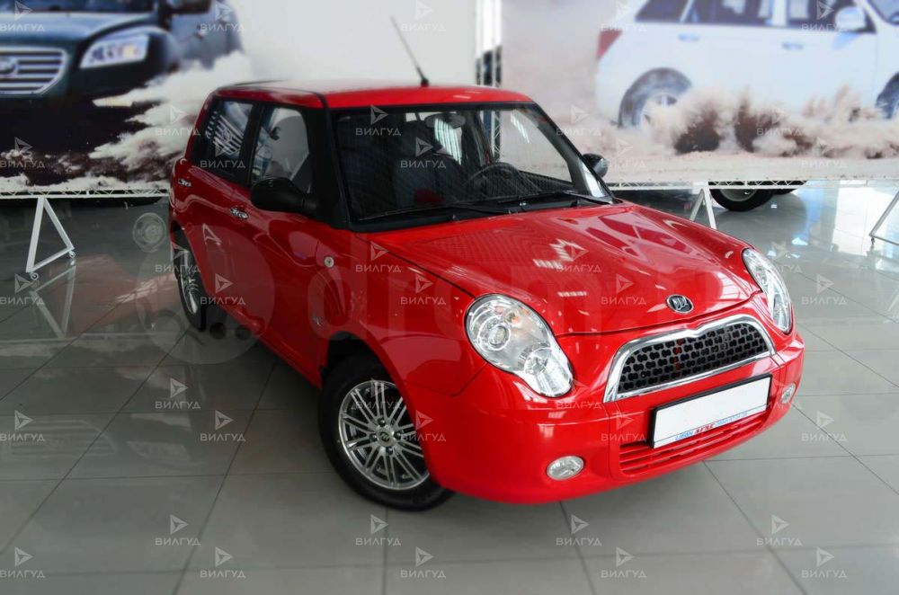 Ремонт автоэлектрики Lifan Smily в Саратове