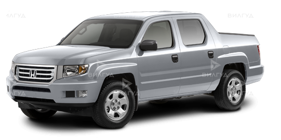 Замена габаритной лампы Honda Ridgeline в Саратове Замена габаритной лампы Honda Ridgeline в Саратове
