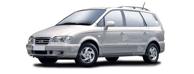 Диагностика топливной системы Hyundai Trajet в Саратове Диагностика топливной системы Hyundai Trajet в Саратове