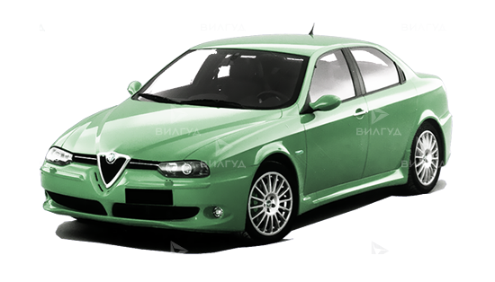 Диагностика РКПП Alfa Romeo 156 в Саратове Диагностика РКПП Alfa Romeo 156 в Саратове