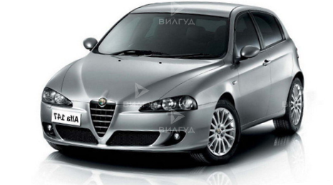 Ремонт и замена МКПП Alfa Romeo 147 в Саратове Ремонт и замена МКПП Alfa Romeo 147 в Саратове