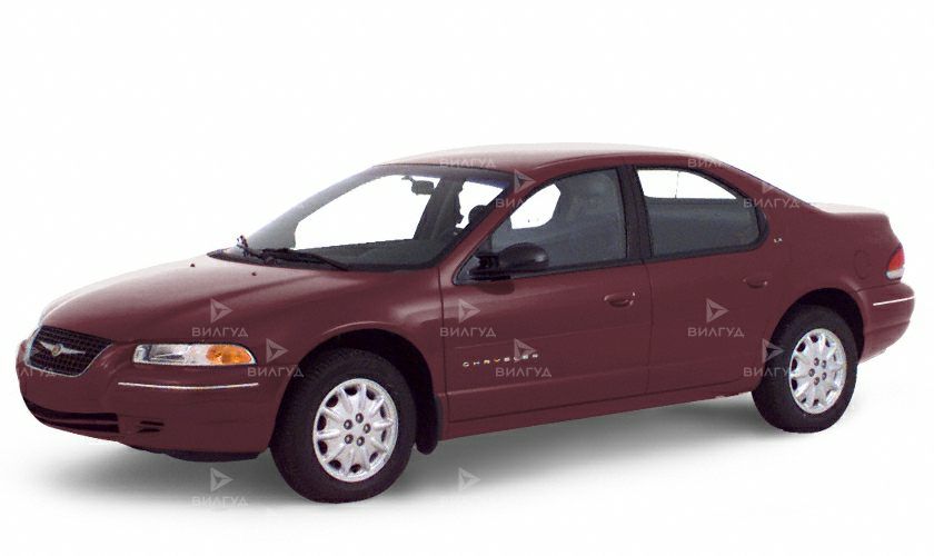Ремонт и замена МКПП Chrysler Cirrus в Саратове Ремонт и замена МКПП Chrysler Cirrus в Саратове