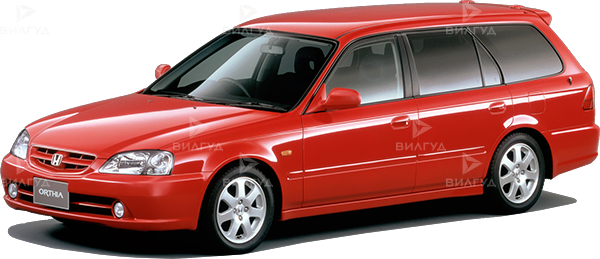 Ремонт и замена МКПП Honda Orthia в Саратове Ремонт и замена МКПП Honda Orthia в Саратове