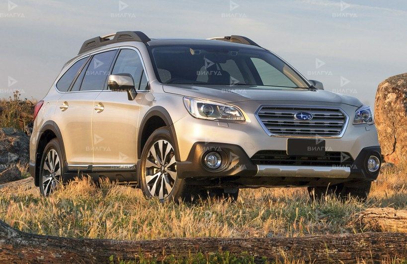 Ремонт и замена МКПП Subaru Outback в Саратове Ремонт и замена МКПП Subaru Outback в Саратове